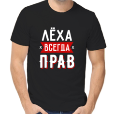 Футболка леха всега прав, размер (64)7XL, чёрный Нет бренда