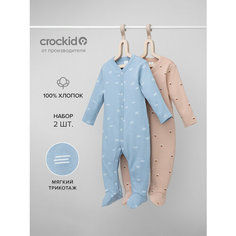 Комбинезон crockid, закрытая стопа, размер 44/68, голубой, бежевый