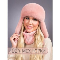 Шапка ушанка DavidovFox, размер 57