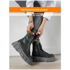 Ботинки берцы LAMACCO, размер 37, серый
