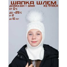 Шапка OCEAN ANGEL, размер 52-54, белый