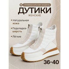 Ботинки MakFine, размер 40