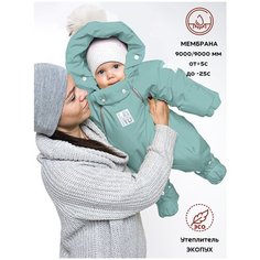 Комбинезон-трансформер MaLeK BaBy 163шм/1, размер 80, , серо-зеленый