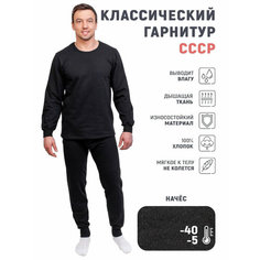 Комплект термобелья Чебоксарский Трикотаж, размер 4XL, рост 182-188, черный