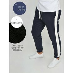 Брюки спортивные Чебоксарский Трикотаж, размер 2XL, синий, белый