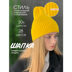 Шапка бини , размер 50-58, Желтый Tren Dstreet