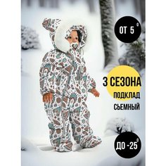 Комбинезон MaLeK BaBy 267шм/2, размер 68, , белый