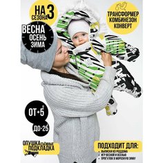 Комбинезон-трансформер MaLeK BaBy 163шм/2, размер 68, , любовь зеленая