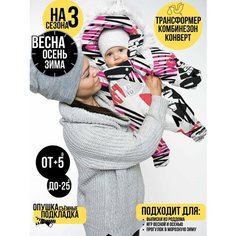Комбинезон-трансформер MaLeK BaBy 163шм/2, размер 68, , красный