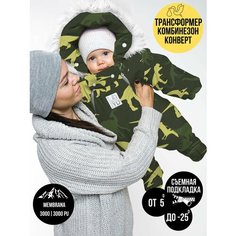 Комбинезон MaLeK BaBy Трансформер, размер 68, , зеленый
