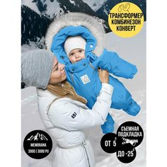 Комбинезон MaLeK BaBy Трансформер, размер 80, , морская волна