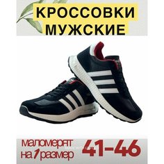 Кроссовки , размер EU42 Нет бренда
