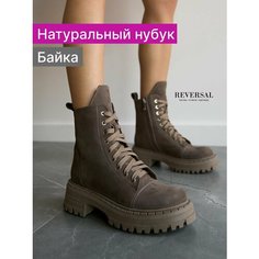 Ботинки берцы Reversal, размер 41, коричневый