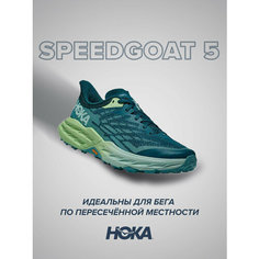 Кроссовки HOKA, полнота B (US)/ на среднюю стопу, размер US7B/UK5.5/EU38 2/3/JPN24, зеленый