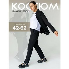 Костюм классический Modellini, размер 46, черный