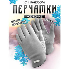 Перчатки IBRICO, размер 7.5, серый