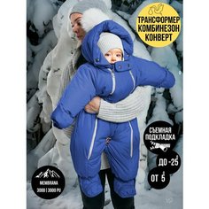 Комбинезон-трансформер MaLeK BaBy 163шм/1, размер 68, , василёк