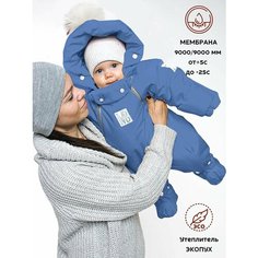 Комбинезон-трансформер MaLeK BaBy 163шм/1, размер 80, , василёк