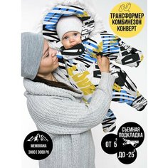 Комбинезон MaLeK BaBy Трансформер, размер 74, , синий
