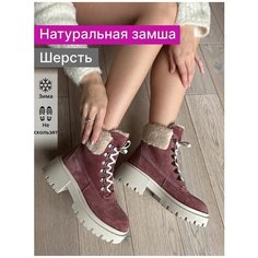 Ботинки берцы Reversal, размер 39, розовый