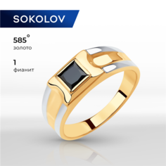 Кольцо SOKOLOV, красное золото, 585 проба, фианит, размер 20.5, черный