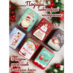 Носки Turkan, комплект, 3 пары, размер 36-41, темно-синий
