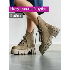 Ботинки берцы Reversal, размер 40, хаки