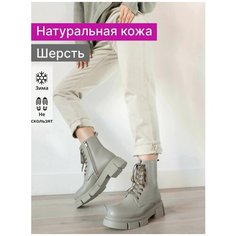 Ботинки берцы Reversal, размер 38, бежевый