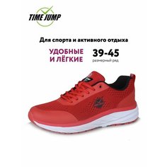Кроссовки TimeJump, полнота G (EU)/ на среднюю и широкую стопу, размер 42, красный