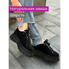 Ботинки Reversal, размер 40, черный