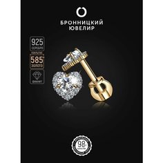 Серьги пусеты Бронницкий Ювелир, серебро, 925 проба, золочение, фианит