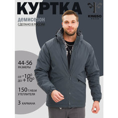 Ветровка , размер XL, серый Kingso Mens