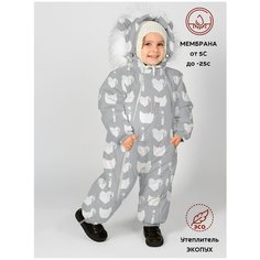 Комбинезон MaLeK BaBy 263шм, размер 80, , серый