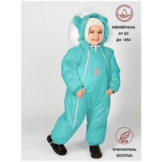 Комбинезон MaLeK BaBy 263шм, размер 80, , аквамарин