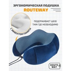 Подушка для шеи Routeway, 1 шт., размер M, синий