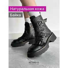 Ботинки челси Reversal, размер 38, черный