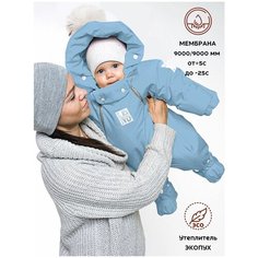 Комбинезон-трансформер MaLeK BaBy 163шм/1, размер 68, , голубой