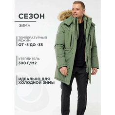 Куртка CosmoTex, размер 56-58 170-176, олива