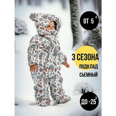 Комбинезон MaLeK BaBy 267шм, размер 62, , белый