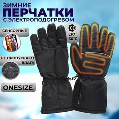 Перчатки ASPOLIFE, размер one size, черный