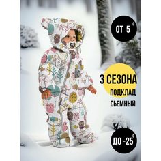 Комбинезон MaLeK BaBy 267шм, размер 62, , белый