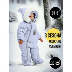 Комбинезон MaLeK BaBy 267шм/2, размер 80, , сирень