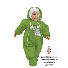 Комбинезон-трансформер MaLeK BaBy 147шм, размер 62, , зеленый