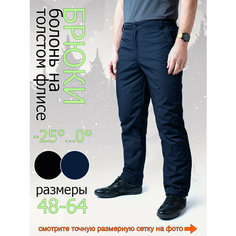 Брюки RB, размер 6XL, синий