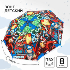 Зонт-трость Marvel, разноцветный