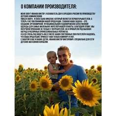 Комбинезон MaLeK BaBy размер 80, , сирень