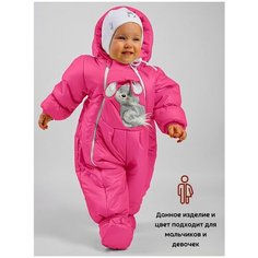 Комбинезон-трансформер MaLeK BaBy Трансформер, размер 62, , фуксия