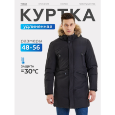 Куртка , размер 2XL, черный Нет бренда