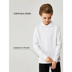 Лонгслив Acoola, размер 164, белый