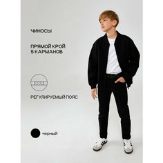 Брюки Acoola, размер 140, черный